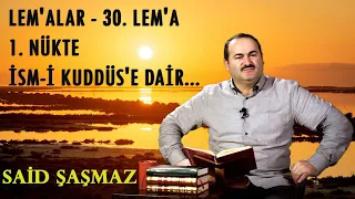 Said Şaşmaz - Lem'alar - 30. Lem'a - 1. Nükte - İsm-i Kuddüs'e Dair (06.02.2021)