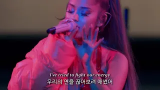 [가슴 뚫리는 고음💓] 아리아나 그란데 Everytime 라이브 - Ariana Grande 가사 해석 [넷플릭스/익스큐즈 미, 아이 러브 유]