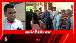 Konkani Prime News 070524