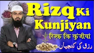 Rizq Ki Kunjiyan (Complete Lecture) By @AdvFaizSyedOfficial