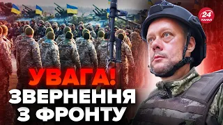 ⚡️ВІЙСЬКОВИЙ відверто про МОБІЛІЗАЦІЮ. Хто насправді потрібен НА ФРОНТІ? / САЗОНОВ