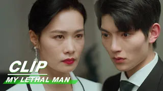 Xingcheng's Grandfather Dies | My Lethal Man EP21 | 对我而言危险的他 | iQIYI