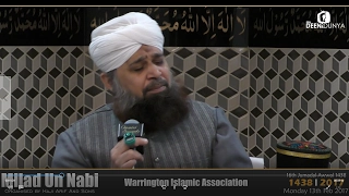 Al Haaj Owais Raza Qadri | Milad Un Nabi | Warrington Organised by Haji Arif And Sons