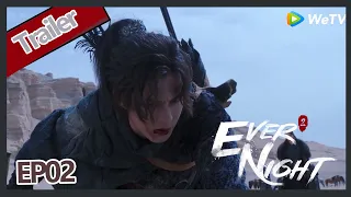 Ever Night S2EP2 trailer Ning Que is waiting for his brother save him, But his brother run away?