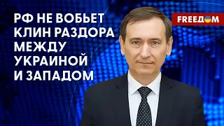 Оккупанты РФ боятся! Украина получает эффективное оружие! Анализ Вениславского