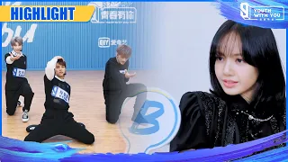 Clip: LISA Thinks The Performance Of X's Team Is Better | Youth With You S3 EP14 | 青春有你3