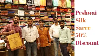 PESHWAI SILK EXCLUSIVE SILK SAREE  | DADAR VLOG #041