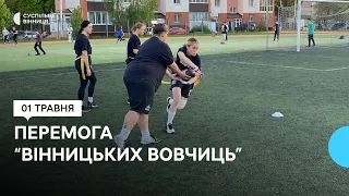 Перемога "Вінницьких вовчиць" на чемпіонаті Європи