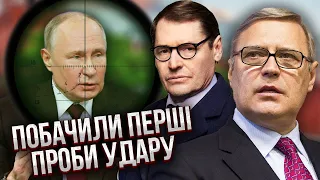 👊Зачистка у Москві! ГОТУЮТЬСЯ ДО АТАКИ НА ПУТІНА. Китай почав повне ПОГЛИНАННЯ РФ. Жирнов, Касьянов