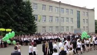 Последний звонок 2013 Харьковская гимназия №47