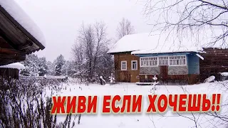 СМЫЛО МОСТ В ДЕРЕВНЮ, ЛЮДИ ПРОСТО УЕХАЛИ, ПОЧТИ НОВЫЕ ДОМА В ЗАБРОШЕННОЙ ДЕРЕВНЕ