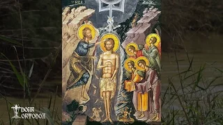 Aghiosul, Aghios, trecu Nașterea lui Hristos... colind la Bobotează
