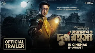 Byomkesh O Durgo Rohosyo | Trailer | Dev | Rukmini Maitra | Ambarish Bhattacharya | Birsa Dasgupta