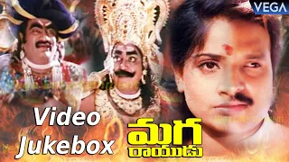 Magarayudu Movie Songs : Back to Back Video Songs || Karthik, Vijayashanti