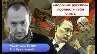 Осторожно, ипсо - Эрдоган претендует на Крым, Константиновка и китайская певица в Мариуполе