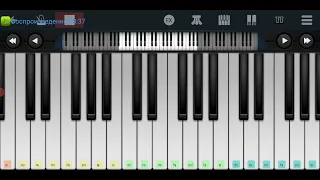 🆗📌Марджанджа 📌 Михаил Шуфутинский 📌🆗 Perfect Piano tutorial на пианино одним пальцем