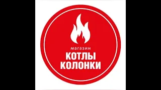 Обзор на газовые котлы, который вы не замечали! Цена ниже, а запчасти лучше!