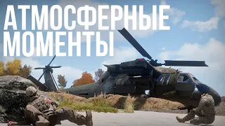 Атмосферные боевые моменты #8 | Arma III [Solid Games]