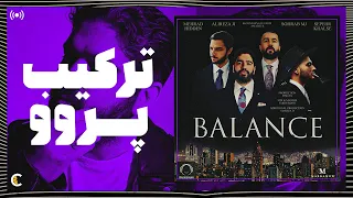 JJ Ft  Hidden, MJ & Khalse “Balance” | ترکیب پرو !