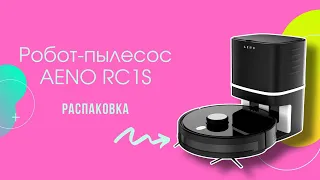 Робот-пылесос AENO RC1S | РАСПАКОВКА