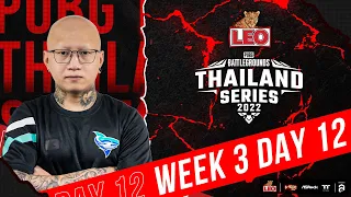 🔴Live สด!  “LEO PUBG Thailand Series Season 7” Day 12