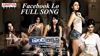 Facebook Lo Song || Friend Request Movie || Aditya Om