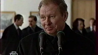 Сегодня днем НТВ, 1998