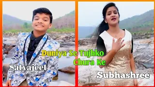 Duniya se tujhko chura ke song , Satyajeet jena/Subhashree Jena || Abdul Shoaib||