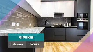 3 кімнатна квартира Пасічна. Оренда квартир Івано-Франківськ