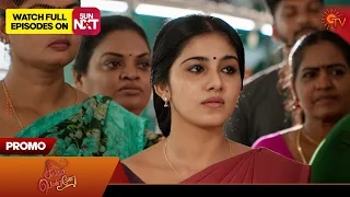 Singappenne - Promo | 19 April 2024 | Tamil Serial | Sun TV