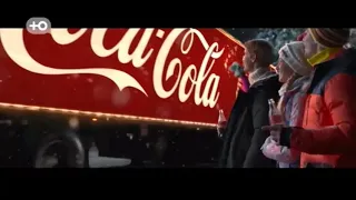 [ЭФИРНАЯ]Новогодняя реклама Coca-Cola 2021-2022. Окружите близких волшебством!