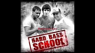 Hard Bass School - Школа Танцев Хардбаса (Original EP's)