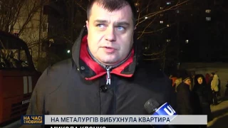 Квартири, що постраждали від вибуху пообіцяли ремонтувати з міського бюджету Сум