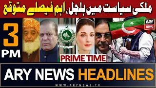 ARY News 3 PM Headlines 7th September 2023 | 𝐈𝐦𝐩𝐨𝐫𝐭𝐚𝐧𝐭 𝐝𝐞𝐜𝐢𝐬𝐢𝐨𝐧𝐬 𝐄𝐱𝐩𝐞𝐜𝐭𝐞𝐝