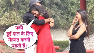 मुझे पकी हुई दाल पसंद हैं। Prank On Cute Girl By Basant Jangra With New Twist Epic Reaction