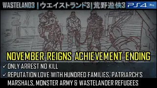 WASTELAND3 November Reigns Ending w/o Fight | ウェイストランド3 | 荒野遊俠3