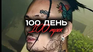 ПИШУ В ПРЯМОМ ЭФИРЕ