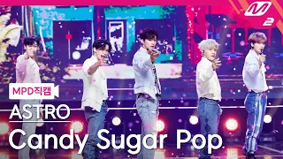 [MPD직캠] 아스트로 직캠 8K 'Candy Sugar Pop' (ASTRO FanCam) | @MCOUNTDOWN_2022.5.26
