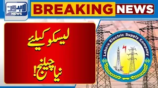 BREAKING NEWS! New Challenge For LESCO! | Lahore News HD