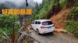 贵州榕江罕见暴雨，小伙驱车下山避险遇路面塌方洪水挡道惊险万分