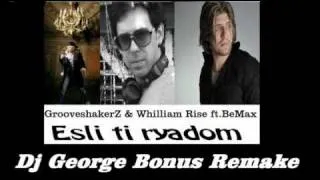 GrooveshakerZ & Whilliam Rise feat BeMax   Esli ti ryadom Dj George Remake