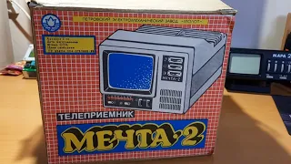 Ремонт  телевизора Мечта 2