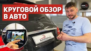 Круговой обзор на Mercedes GLS 350d