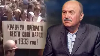 "Хроніка незалежності" події 1993 року