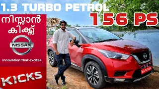 Nissan Kicks 1.3 Turbo Review: 156 PS Power | Most Powerful Compact SUV | AyeAuto