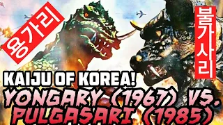 KAIJU OF KOREA! - Yongary (1967) vs. Pulgasari (1985) | TitanGoji Reviews