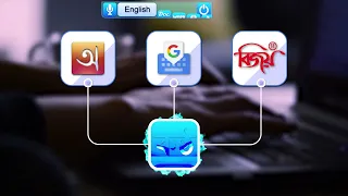 All in one Bangla typing software || Kontho 1.1 Promo