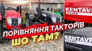 ДВА КЕНТАВРА НА РІЗНИХ ДВИГУНАХ. KENTAVR 244SX / KENTAVR 244SD