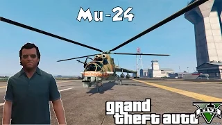 GTA 5 Mods: Ми-24