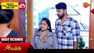 Sevanthi - Best Scenes | 15 Feb 2024 | Kannada Serial | Udaya TV